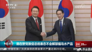 韩总统府否认解除进口限制：日本福岛水产绝不会进入韩国市场！