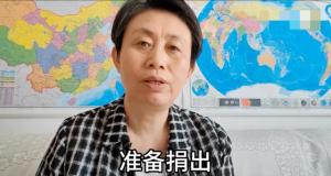 江歌妈妈收到刘鑫赔偿款，此前刘鑫因向网友发起募捐被永久禁言