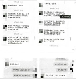 上海一女子为复婚诈骗多人156万替前夫还债 被抓后竟说：感觉很善良，很好骗