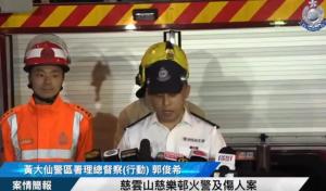 香港4姐妹因卖楼纠纷动刀引火警 四人均烧伤，大姐被捕