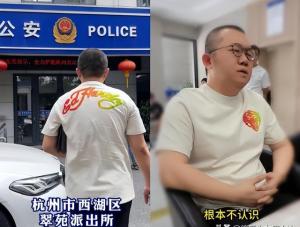 警察证实涂磊被诽谤 也引起了大家对正直铁男涂磊先生的猜疑