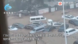 京津冀暴雨:山洪暴发冲走大量汽车 铁路桥被冲断