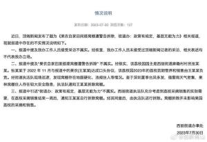 深圳当地谈果农搭棚被警告拆除：媒体报道情况不实