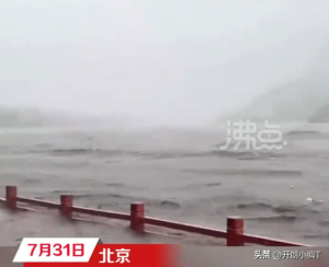 武警官兵驰援北京房山！出动2000余人奋战救灾一线抵御洪水