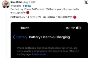 iPhone14被用户吐槽电池老化 不到1年跌至90%