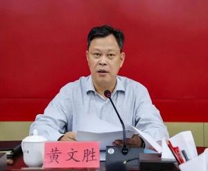 福建省纪委消息，泉州政法委书记黄文胜被查
