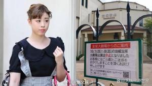 日本歌剧团承认自杀女星生有爱绮前遭10人霸凌