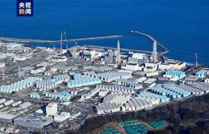 IAEA开始对福岛核污水排海进行第二轮调查