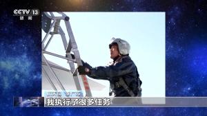 神十八航天员李广苏曾驾驶“战鹰”，今逐梦星辰大海