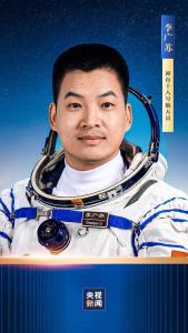 李广苏是第三批航天员唯一的文科生 首赴太空，"80后"逐梦集体亮相