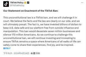 拜登签署涉TikTok法案 公司回应：不会去任何地方
