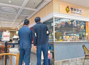 台北宝林茶室食物中毒事件变无头案 源头成谜团