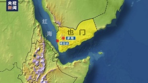 美英战机空袭也门荷台达，夜间行动打击多处目标