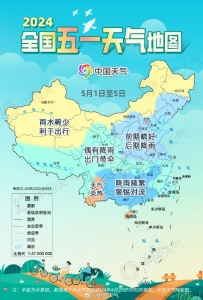 5月大风、冰雹等强对流天气增多！北京市应急局提醒 加强防护，防范风雹灾害
