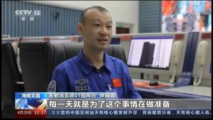 嫦娥六号发射01指挥员是85后廖国瑞