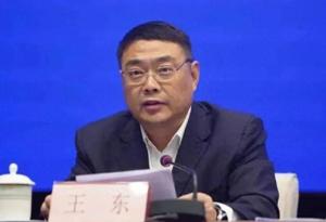 广州市原副市长王东被公诉 涉嫌受贿，数额特别巨大