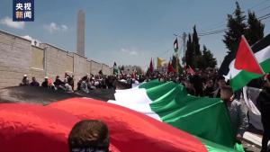 巴勒斯坦民众举行“灾难日”游行 纪念第76个“灾难日”，呼吁和平回归
