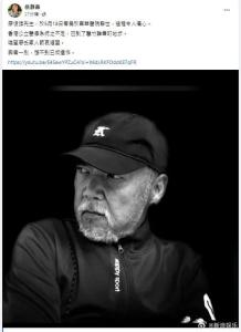 突传噩耗！香港知名男演员因病去世 曾抗癌斗争，终年63岁