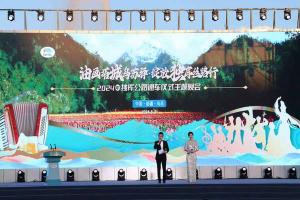  The evening party of Duku Highway opening ceremony shows the beauty of the Silk Road