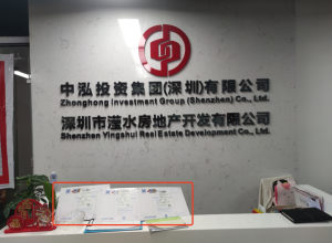 深圳老牌地产公司被曝3小时裁掉所有员工 无人应答