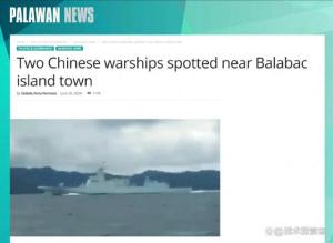 视频曝光！中国055万吨大驱驶过菲律宾沿岸 战略影响引关注