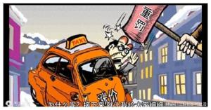 萝卜快跑对武汉出租车行业影响多大 传统与新兴碰撞下的变革
