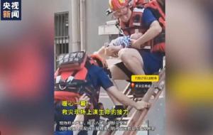 消防员抱着婴儿一步一蹭下台阶 生命接力，致敬守护！