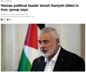 哈马斯领导人遇害前最后公开影像 与伊朗总统拥抱瞬间