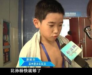 10岁时口出“豪言”的小男孩 如今再破世界纪录 中国泳坛新星诞生