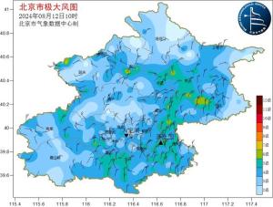 多地暴雨蓝色预警 多城发布雷电大风预警