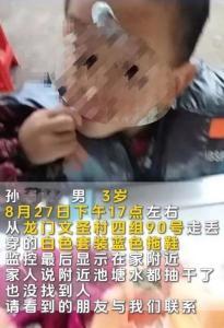 警方否认男婴被遗弃在出租屋 男童失踪真相引热议