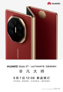 华为三折叠开启新品预定 Mate XT非凡大师预订中