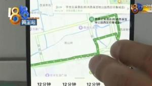 网约车走小路女子被吓到跳车 平台称路线正常，调查进行中