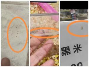 知名超市被曝光！责令全部下架、封存！涉事商品：生虫粮食惹众怒