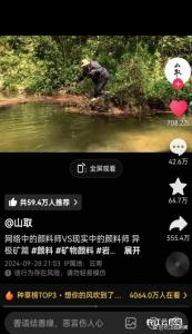 哀牢山是“禁区”吗？景区：已开发区域可放心游览，探秘云南虫谷之旅