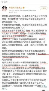 覃海洋陷风波！张雨霏曾这样点评：昧良心说话，熟了什么都讲 ——泳坛明星人设崩塌？