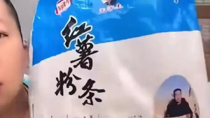 确定违法！“东北雨姐”售卖红薯粉条涉嫌虚假标注：或涉食品安全犯罪