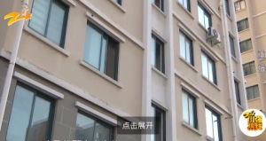 女子被骗钱房两空！147万卖房只拿到27万就过户