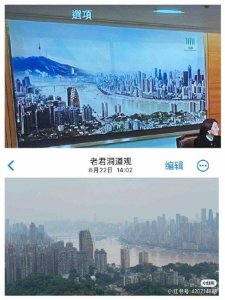 韩剧拿重庆的高楼大厦冒充首尔 网友热议城市“替身”