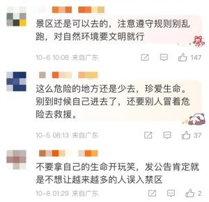 哀牢山没有蟒蛇但有毒蛇 探险需谨慎，危险与美景并存