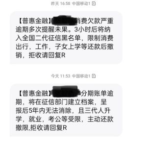 骚扰电话都是谁在打 揭秘背后产业链与防范策略