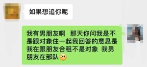 女生称找工作遭骚扰 智联招聘回应 已冻结涉事账号