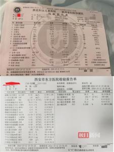 幼儿园超40名幼儿上吐下泻 多部门调查 疑似诺如病毒感染