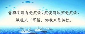 泽连斯基开了前所未有大口子，这事问过约翰逊吗？ 外籍人士可任军官引发争议