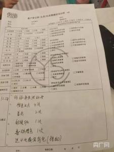 女子养发馆会员卡竟被转至美容店 服务变更引争议