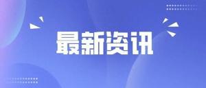 WCBA：山西女篮豪取五连胜，刷新赛季纪录