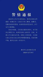 4岁男童遭恶犬袭击父亲发声 呼吁加强养犬管理