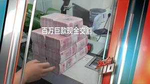 上海阿姨险被骗 中介报警挽回145万 骗子甜言蜜语险得手