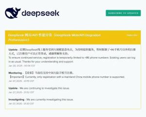 DeepSeek遭受海外攻击未来或将持续 网络恶意行为升级