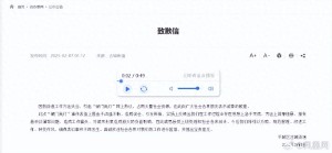 破門亮燈事件后當地不再強制亮燈 反思與改進工作作風